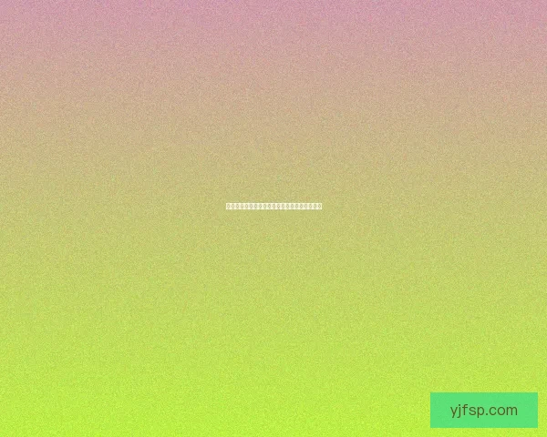 海角登录网页版入口：解锁数字世界的无限可能